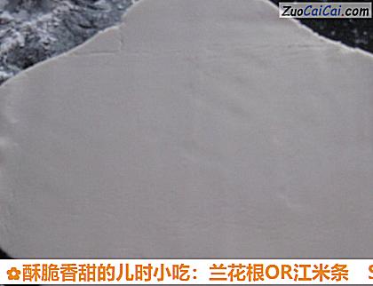 酥脆香甜的儿时小吃:兰花根OR江米条做法第四步骤