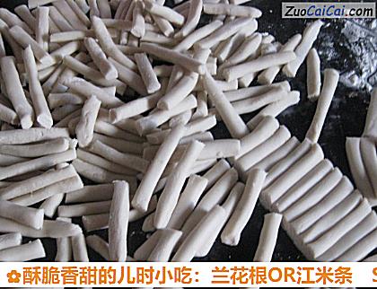 酥脆香甜的儿时小吃:兰花根OR江米条做法第六步骤
