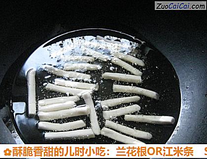 酥脆香甜的儿时小吃:兰花根OR江米条做法第七步骤