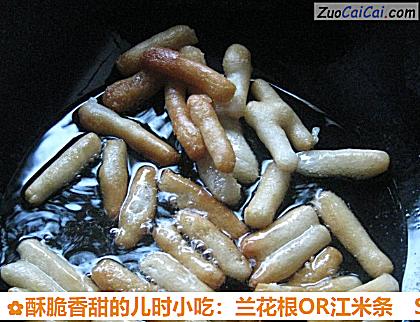 酥脆香甜的儿时小吃:兰花根OR江米条做法第八步骤