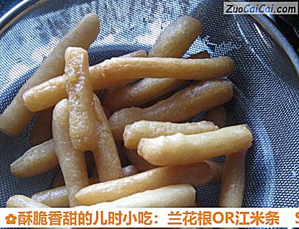 酥脆香甜的儿时小吃:兰花根OR江米条做法第九步骤