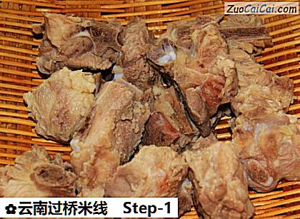 云南过桥米线做法第一步骤