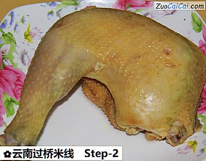 云南过桥米线做法第二步骤