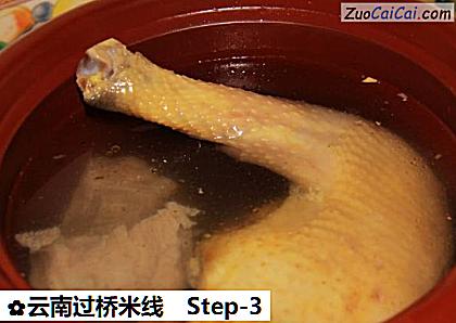 云南过桥米线做法第三步骤