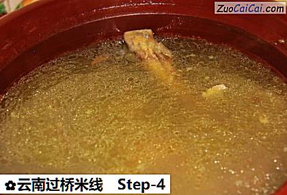 云南过桥米线做法第四步骤