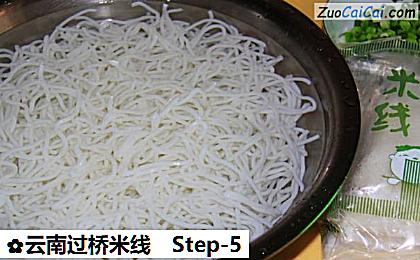 云南过桥米线做法第五步骤