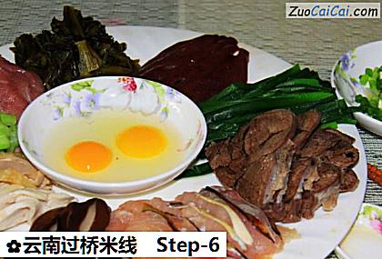 云南过桥米线做法第六步骤