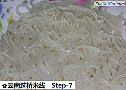 云南过桥米线做法第七步骤