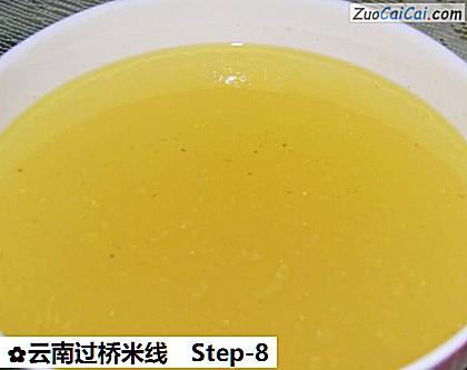 云南过桥米线做法第八步骤