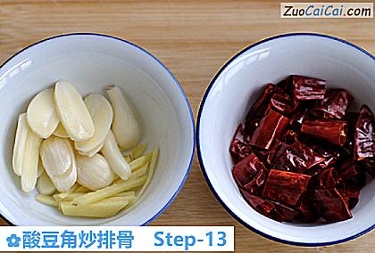 酸豆角炒排骨做法第十三步骤