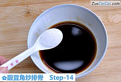 酸豆角炒排骨做法第十四步骤