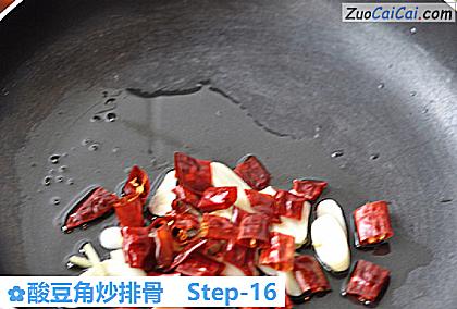 酸豆角炒排骨做法第十六步骤