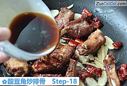 酸豆角炒排骨做法第十八步骤