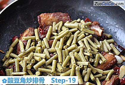 酸豆角炒排骨做法第十九步骤