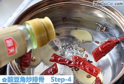 酸豆角炒排骨做法第四步骤