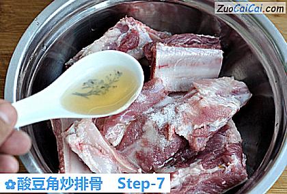 酸豆角炒排骨做法第七步骤