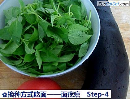 面疙瘩做法第四步骤