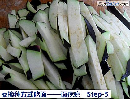 面疙瘩做法第五步骤