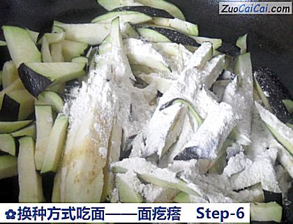 面疙瘩做法第六步骤