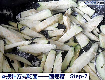 面疙瘩做法第七步骤