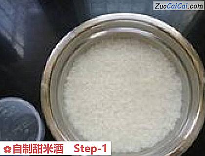 自制甜米酒做法第一步骤