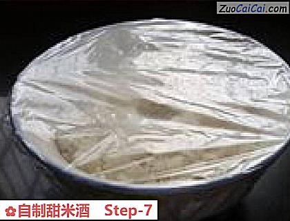 自制甜米酒做法第七步骤