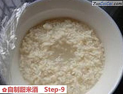 自制甜米酒做法第九步骤