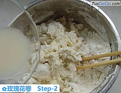 玫瑰花卷做法第二步骤