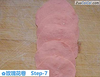 玫瑰花卷做法第七步骤