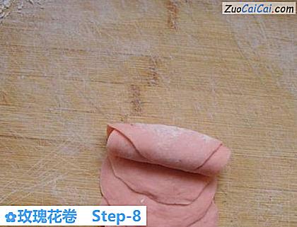 玫瑰花卷做法第八步骤