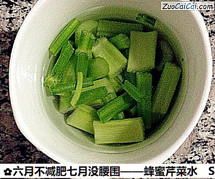蜂蜜芹菜水做法第一步骤