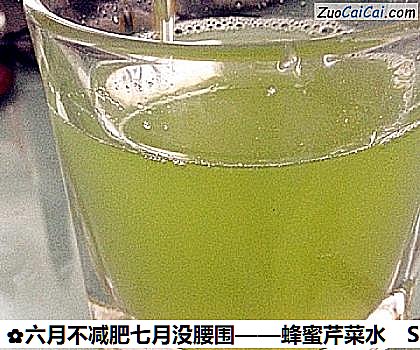 蜂蜜芹菜水做法第四步骤