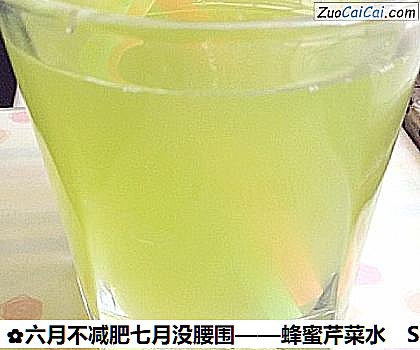 蜂蜜芹菜水做法第六步骤