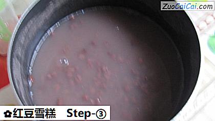 红豆雪糕做法第三步骤