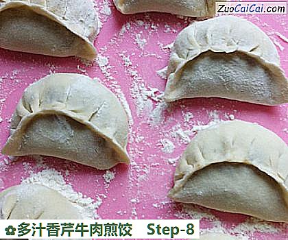 多汁香芹牛肉煎饺做法第八步骤