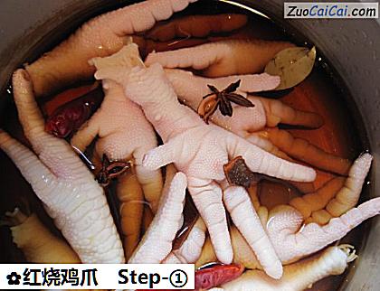 红烧鸡爪做法第一步骤