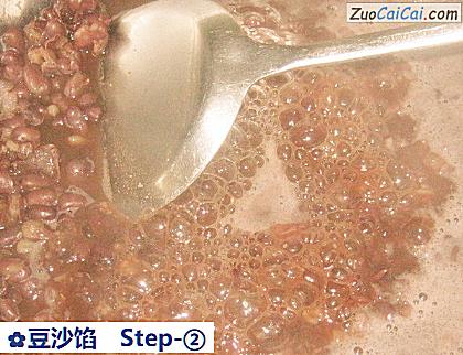 豆沙馅做法第二步骤