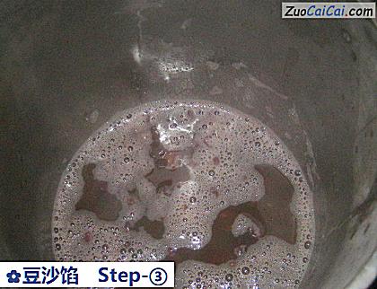 豆沙馅做法第三步骤