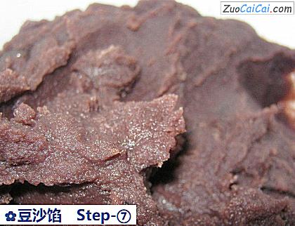 豆沙馅做法第七步骤