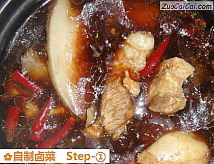自制卤菜做法第一步骤
