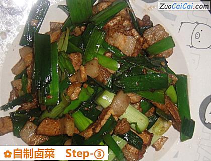 自制卤菜做法第三步骤