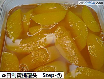 自制黄桃罐头做法第七步骤