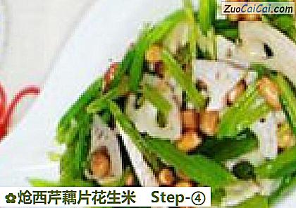 炝西芹藕片花生米做法第四步骤