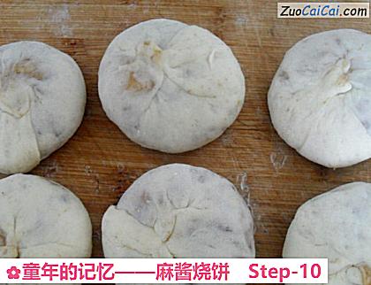 麻酱烧饼做法第十步骤