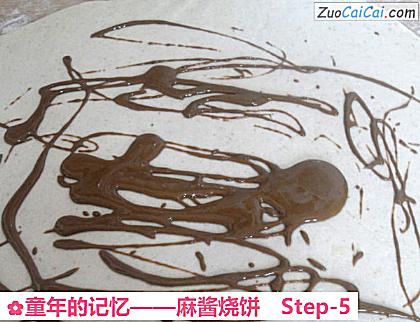 麻酱烧饼做法第五步骤