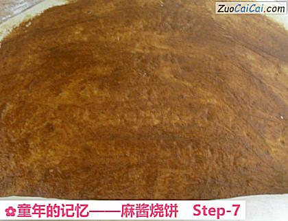 麻酱烧饼做法第七步骤