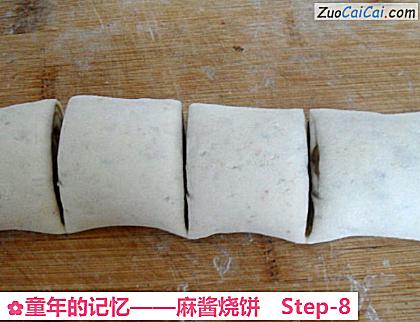 麻酱烧饼做法第八步骤