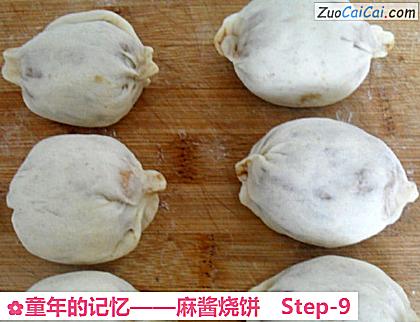 麻酱烧饼做法第九步骤