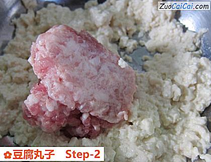 豆腐丸子做法第二步骤