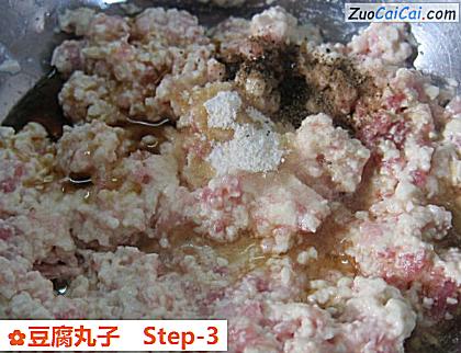 豆腐丸子做法第三步骤